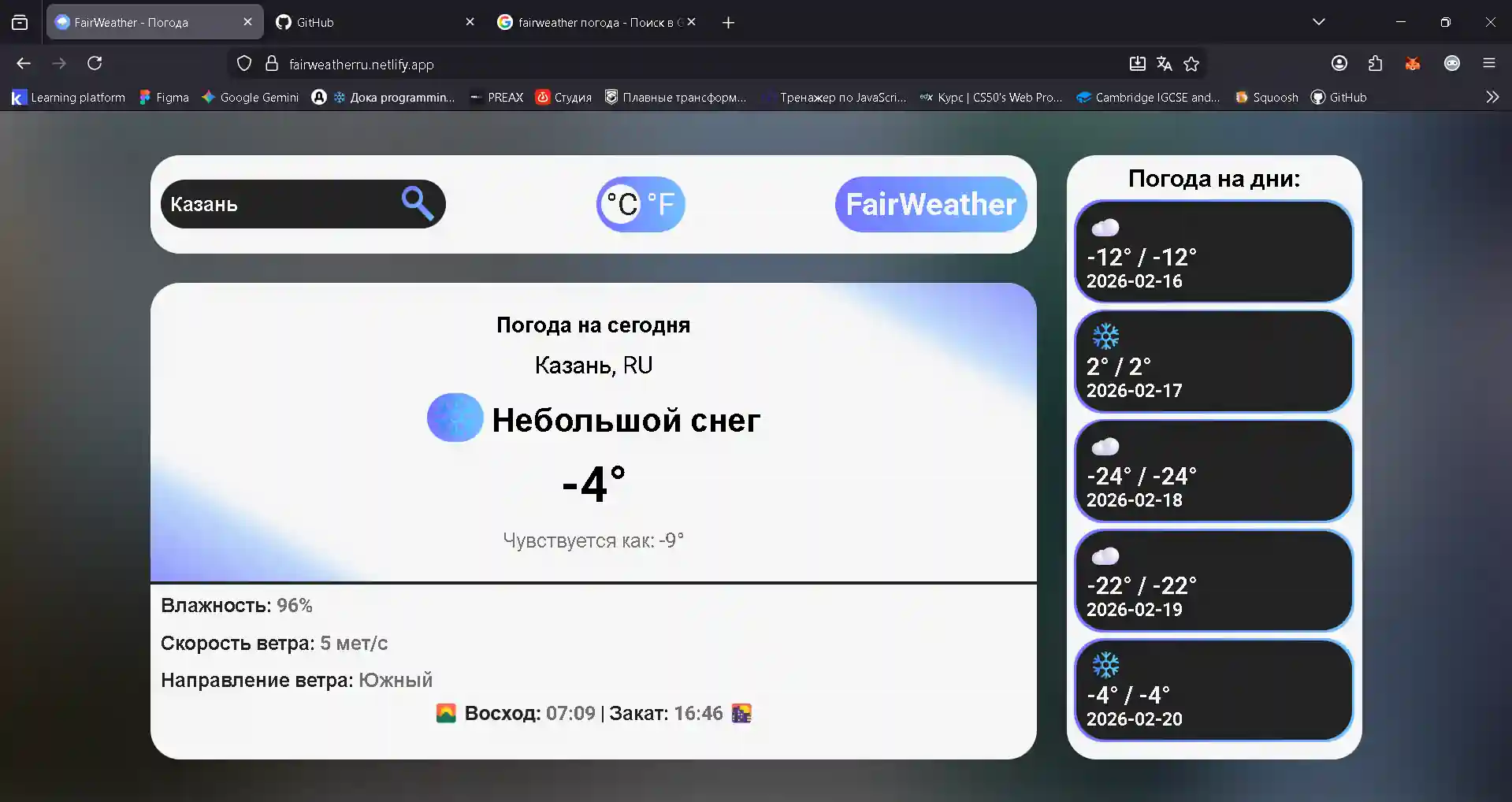 Предосмотр проекта