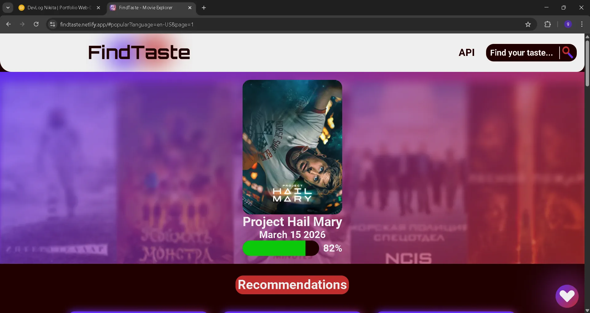 Предосмотр проекта